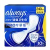 护舒宝 未来感极护专研液体日用卫生巾240mm 10片/包 商品缩略图0
