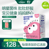 敏可布六联菌益生菌  可享1元加购酵母益生菌软糖 商品缩略图0