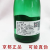 2021年京都二锅头，41度，46度浓香型白酒，整箱480ml*12瓶装便宜出，超高性价比。 商品缩略图5