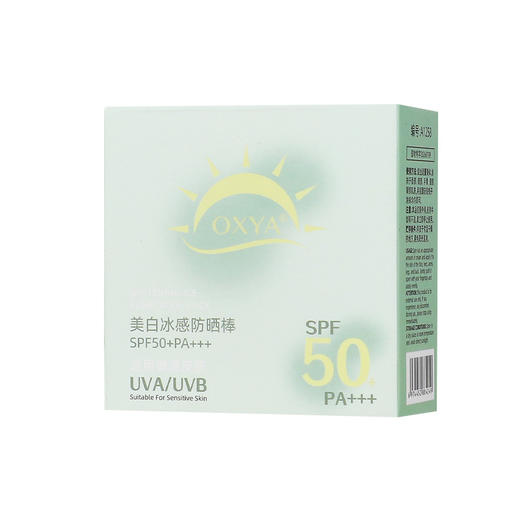 【美白提亮 + 防晒一体】美白冰感防晒棒补水保湿防晒防汗隔离。xb 商品图2