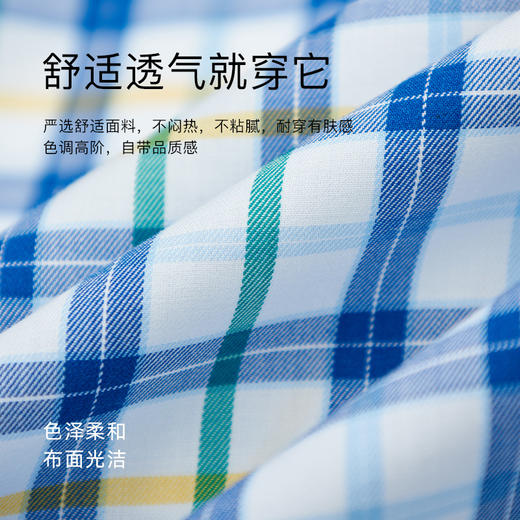 德鲨鲨鱼男装短袖格子衬衫2026夏季新款休闲舒适上衣男打底衬衣服 商品图3