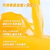 可果美胡萝卜苹果果蔬汁200ml 商品缩略图6