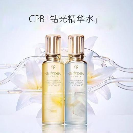 【礼盒礼袋】CPB/肌肤之钥 新版水乳防晒三件套（新版水170ml+新版日乳125ml +防晒50ml） 商品图3