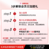 【18号会员日随单笔实付满188元订单发】0.01元锁定(此链接为虚拟货品，发货无物流，不同链接仅限赠一次) 商品缩略图1