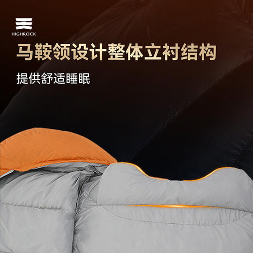 天石北极熊鸭绒成人单人信封便携式户外精致羽绒露营睡袋 商品图3