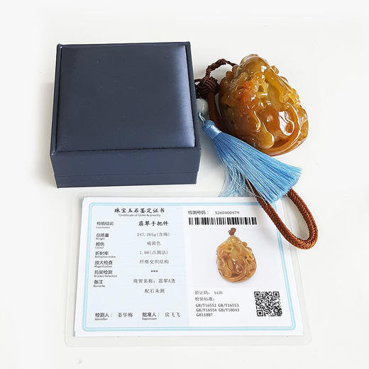 【天然正品】A货翡翠天然细腻细豆种封侯拜相造型黄翡翡翠吊坠手把件78.1*54.9*38.1MM（皆取最大值）220326TJ12 商品图1