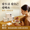 养生茶秒杀【雪梨青润茶|润肺止咳】【古方八味酸梅汤|生津敛阴】【苹果玫瑰黄芪茶|润燥生津，去黄提亮】临期特惠，介意慎拍 商品缩略图1