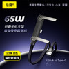 【2条39.9元 1条不发货】倍魔240w折叠支架数据线 商品缩略图4