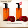 【全球购·直邮】日本Shu-uemura/植村秀卸妆油450ml*2瓶 清透卸妆【爆款专属】『此链接商品请分开拍单-单独下单』 商品缩略图3