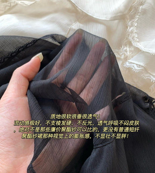 原单外贸肌理雪纺衫蕾丝花边半裙041109 商品图9