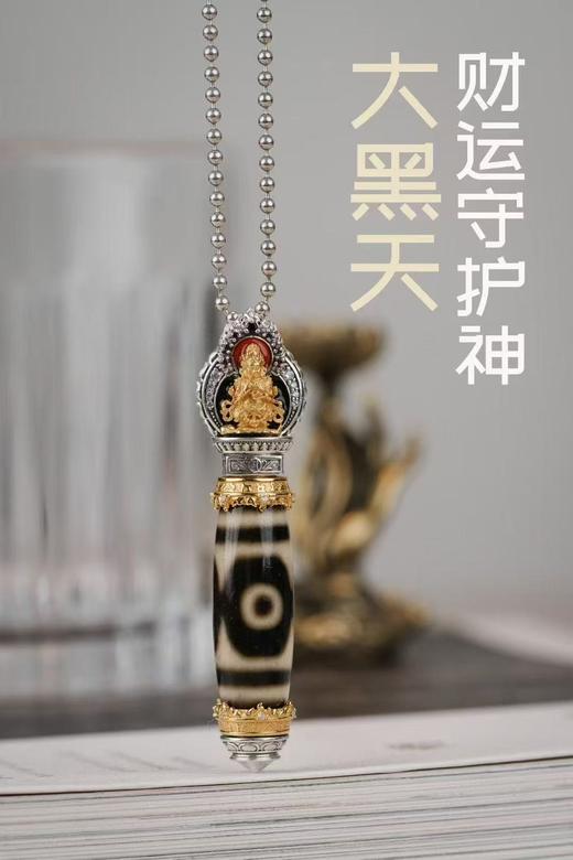 大黑天天珠项链 商品图0