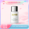 春季焕新【全球购】LA MER海蓝之谜 清透防晒霜 隔离乳液SPF50 UV 海蓝之谜防晒20ml 商品缩略图0