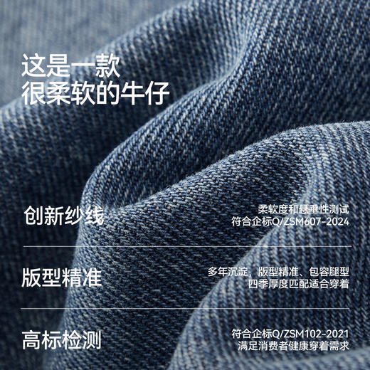 森柔|商场同款森马牛仔裤女夏季分割做旧宽松2026新款潮酷六分裤 商品图2