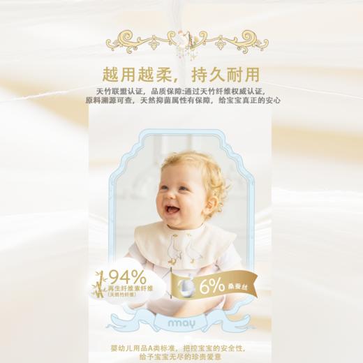 nmay 婴儿口水巾两件套 宝宝围兜口水巾28*30cm 商品图3