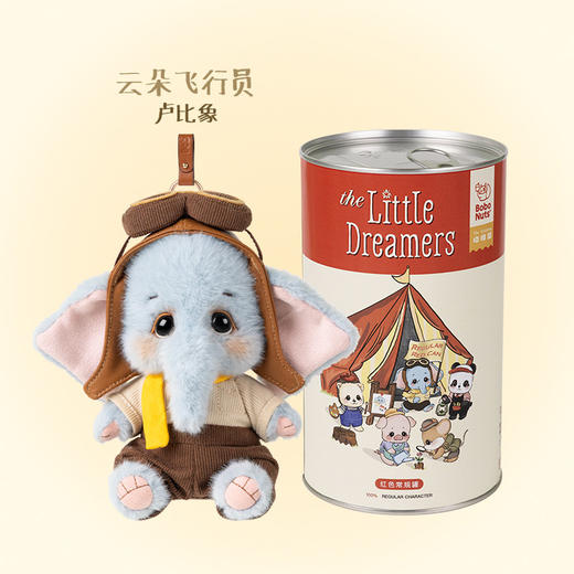 幼稚国第二弹红罐｜常规款卢比象 云朵飞行员 商品图0