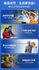 HISEWAY氨糖软骨素加钙片42粒 全新升级 更高含量 商品缩略图7