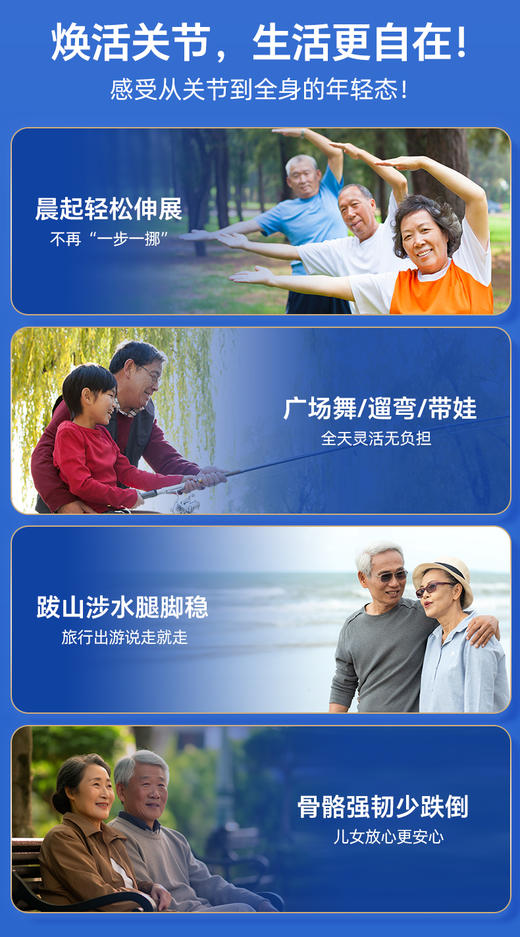 HISEWAY氨糖软骨素加钙片42粒 全新升级 更高含量 商品图7