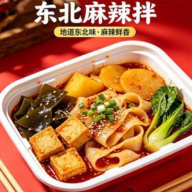 【新鲜现制】大东北麻辣拌串ZSJ （份）约500g(忌口请备注）