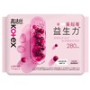 高洁丝 蔓越莓益生力夜用卫生巾280mm 7片/包 商品缩略图0
