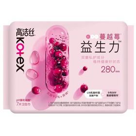高洁丝 蔓越莓益生力夜用卫生巾280mm 7片/包