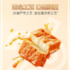 劲仔 周鲜鲜低GI豆干鲜香原味 326g/袋 商品缩略图2