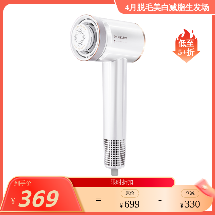 日本KOIZUMI 吹风机 精华版 KHD-G810/WA