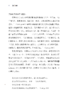 我们的歌：沃尔特·惠特曼与为民主的斗争(社会思想丛书) 商品缩略图13