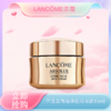 五一嗨购季【全球购】LANCÔME兰蔻菁纯臻颜精粹乳霜/面霜15ml中小样·现货速达_bba 商品缩略图3