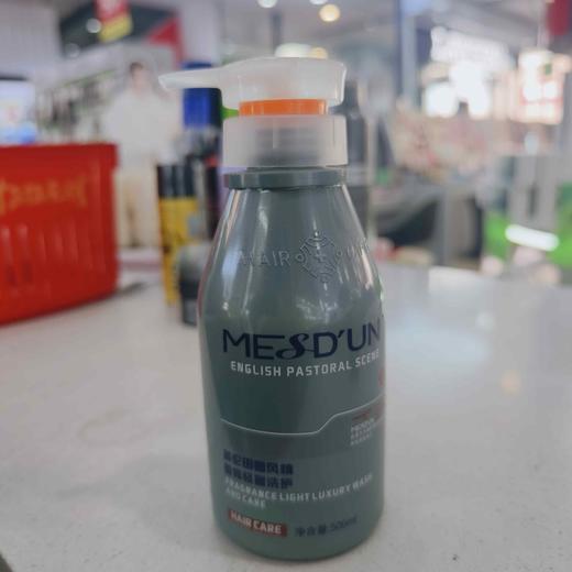【美斯顿】美斯顿丰盈全效弹力素 商品图1