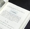 【稀见】《巴代法水》+《巴代道具法器》，精装，16开，石寿贵编，中南大学出版社2022年一版一印，407+246页，分别定价：280、188，分别售价128、75元。两册合售价：198元。 商品缩略图6