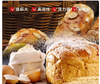 【QT】安琪 好搭档 馒头面包改良剂 复配蓬松剂500g 商品缩略图2