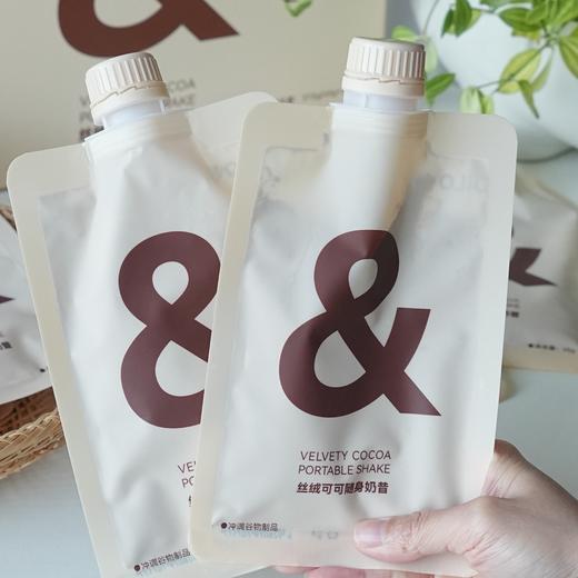 【斌哥优选】丝绒可可随身奶昔！饱腹不饿肚，好喝不腻。丝绒可可一口沦陷，超好喝的代餐奶昔 商品图1