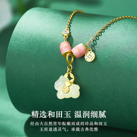 【520情人节礼物】六鑫珠宝 马上有钱和田玉项链 s925纯银 商品图2