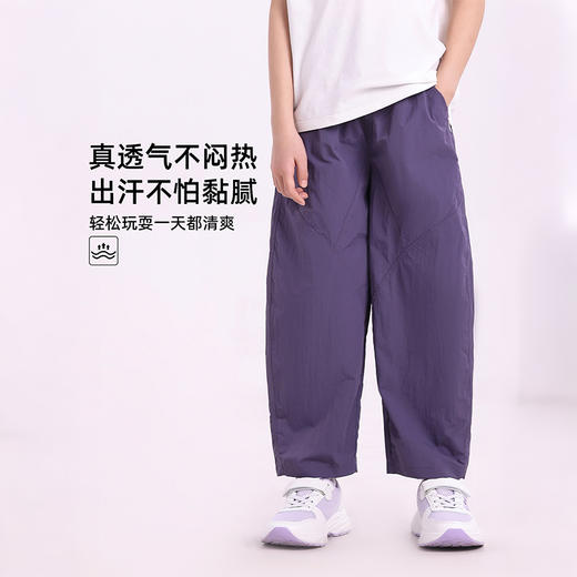 【49元1件】儿童裤子2026新款男童户外防晒长裤夏季女童中大童凉感弯刀休闲裤-6008693069 商品图4