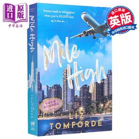 【中商原版】风城系列 第1部 高飞 Mile High 英文原版 Liz Tomforde 现代小说 国际流行小说 爱情小说