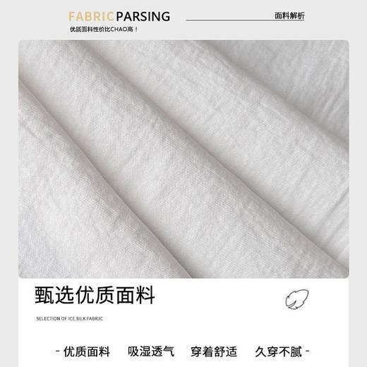 【限时39.9】白色棉麻阔腿裤女夏季薄款2026新款冰凉宽松小个子休闲慵懒拖地裤 商品图1