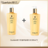 【保税仓直发】法国Guerlain娇兰帝皇蜂姿精华水300ml*2瓶『此链接商品请分开拍单-单独下单』 商品缩略图0