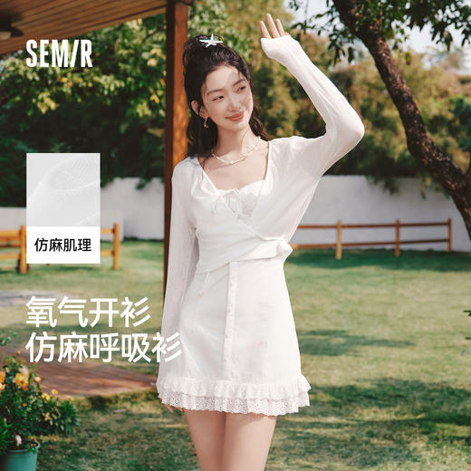 森马外套女夏季短款修身仿麻纯色抽绳开衫蝴蝶结2026新款温柔罩衫 商品图0