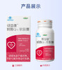 安琪纽特 辅酶Q10软胶囊8400mg/100g高含量 商品缩略图10