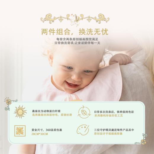 nmay 婴儿口水巾两件套 宝宝围兜口水巾28*30cm 商品图4