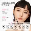 【限定组合】MENOW美诺萌兰熊饼21g+电镀粉底液遮瑕持久不脱妆控油持妆不暗沉 商品缩略图7