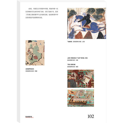 【202602骐骥驰骋！马年特别策划】读者欣赏 杂志单期/订阅自选 已更新至2026年第2期 美学读本 艺术经典 历史人文 双月刊 每两月更新1期 商品图6