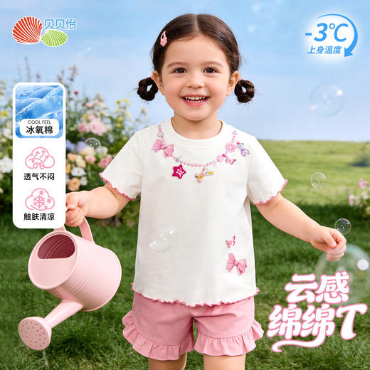 贝贝怡女童夏季短袖T恤 商品图3