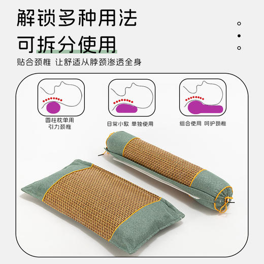 “下单宫廷枕赠柿柿如意艾草锤1个 颜色随机发”miss lolo 宫廷艾草凉席枕/可拆卸枕 凉而不冰 清凉舒爽 商品图8