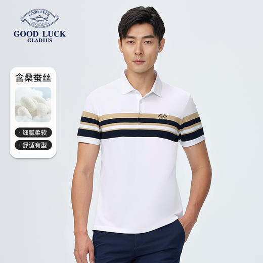 【桑蚕丝】德鲨撞色条纹短袖POLO衫男青年休闲打底翻领t恤 商品图0