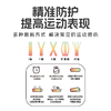 fit菲艾特Pro运动幻彩肌贴肌内效贴胶带护膝护踝肌肉贴马拉松 商品缩略图4