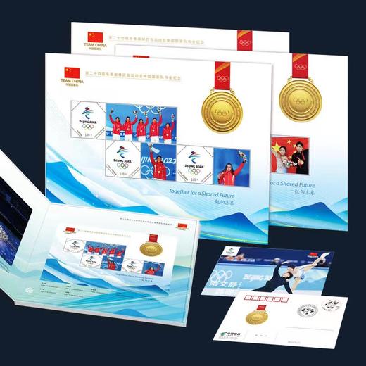 【中国邮政】冰雪荣耀-第24届冬季奥运会中国国家队夺金纪念套装 商品图2