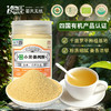 【姜来无忧有机小黄姜纯粉】 中国地理🌍标志产品 真有机，香味浓、辣味足、营养价值翻倍！ 商品缩略图0