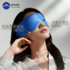 SERUNA重力深睡睡眠眼罩遮光专用助眠眼罩 商品缩略图2