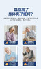 辅助降血脂高浓缩鱼油软胶囊 商品缩略图1